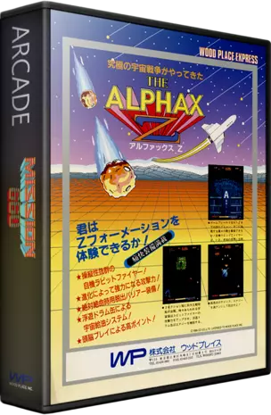 jeu The Alphax Z (Japan)