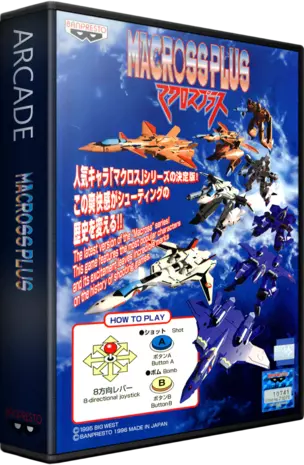 jeu Macross Plus