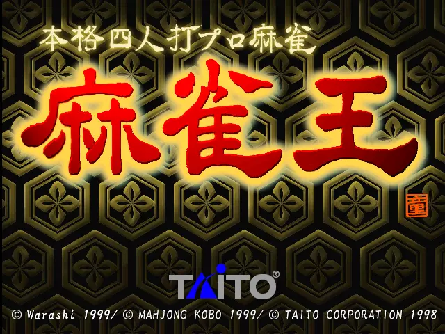 jeu Mahjong Oh (V2.06J 1999-11-23 08:52:22) (CHD) (pccard:taitopccard1:image)