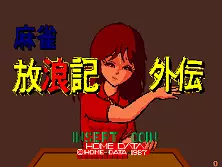 jeu Mahjong Hourouki Gaiden (Japan)