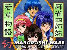 jeu Wakakusamonogatari Mahjong Yonshimai (Japan)