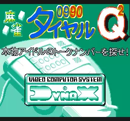 jeu Mahjong Dial Q2 (Japan)