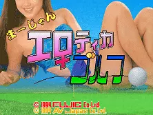 jeu Mahjong Erotica Golf (Japan)