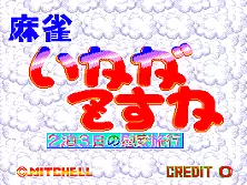 jeu Mahjong Ikaga Desu ka (Japan)