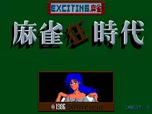 jeu Mahjong Kyou Jidai (Japan)