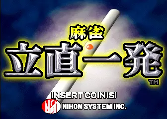 jeu Mahjong Reach Ippatsu (Japan)