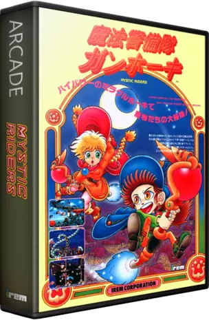 jeu Mahou Keibitai Gun Hohki (Japan)