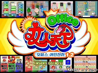 jeu Office Yeo In Cheon Ha (version 1.2)