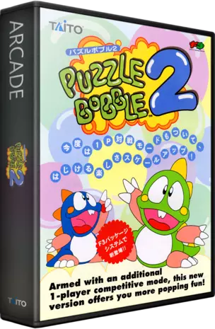 jeu Puzzle Bobble 2 (Ver 2.2J 1995-07-20)