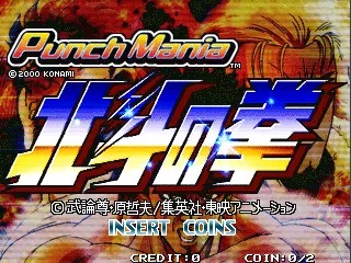 jeu Fighting Mania (QG918 VER. EAA) (CHD) (cdrom0)