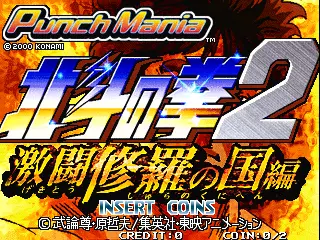 jeu Punch Mania 2: Hokuto no Ken (GQA09 JAA) (CHD) (cdrom0)