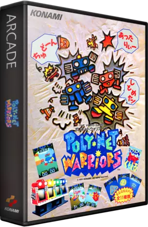 jeu Poly-Net Warriors (ver JAA)