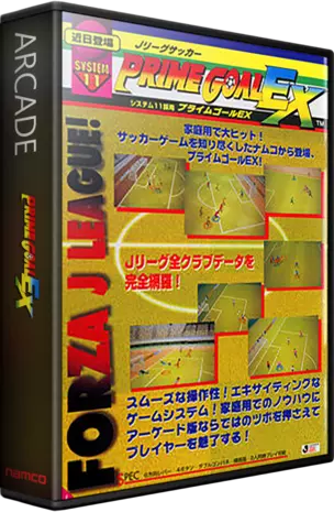 jeu Prime Goal EX (Japan, PG1-VER.A)