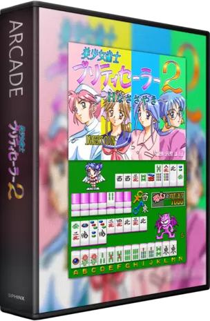 jeu Bishoujo Janshi Pretty Sailor 2 (Japan)