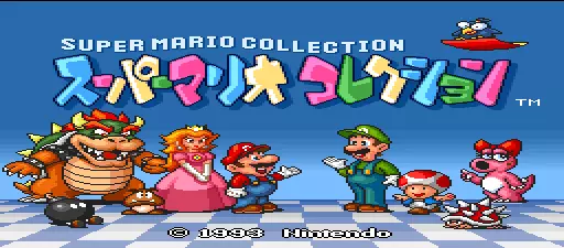 ROM Super Mario Kart - Super Mario Collection - Star Fox (Super Famicom Box)