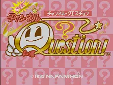 jeu Quiz Channel Question (Ver 1.23) (Taiwan)