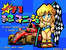 jeu Quiz F1 1-2 Finish (Japan)