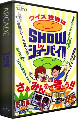 jeu Quiz Sekai wa SHOW by shobai (Japan)