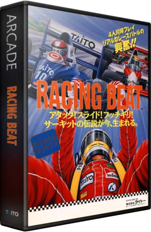 jeu Racing Beat (Japan)