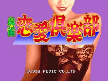 jeu Mahjong Ren-ai Club (Japan)