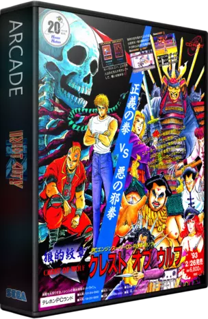 jeu Riot City (Japan)