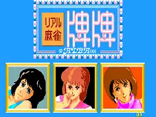 jeu Real Mahjong Haihai Jinji Idou Hen (Japan)