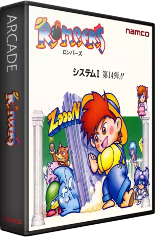 jeu Rompers (Japan)