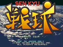 jeu Senkyu (Japan, set 2)