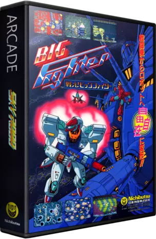 jeu Tatakae! Big Fighter (Japan)