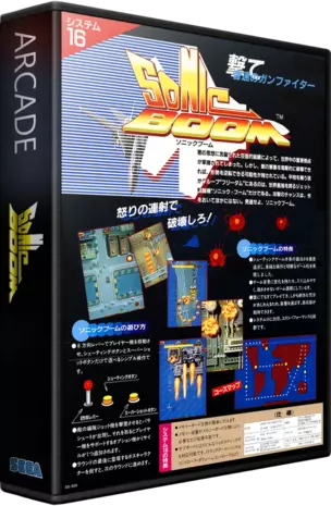 jeu Sonic Boom (FD1094 317-0053)