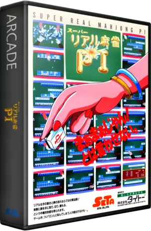 jeu Super Real Mahjong Part 1 (Japan)