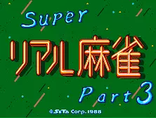 jeu Super Real Mahjong Part 3 (Japan)