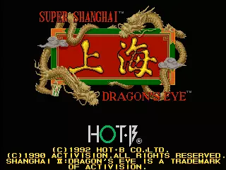 ROM Super Shanghai Dragon's Eye (Japan)