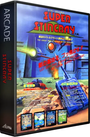 jeu Super Stingray (Japan)