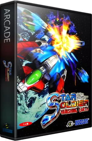 ROM Star Soldier: Vanishing Earth