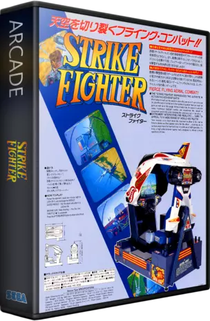 jeu Strike Fighter (Japan)