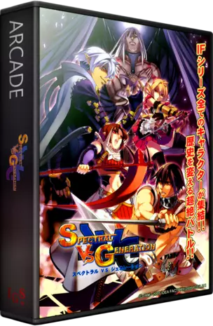 jeu S.V.G. - Spectral vs Generation (M68k label V100JP) (ARM label V100JP ROM 05-12-05  S.V.G V100) (JAM