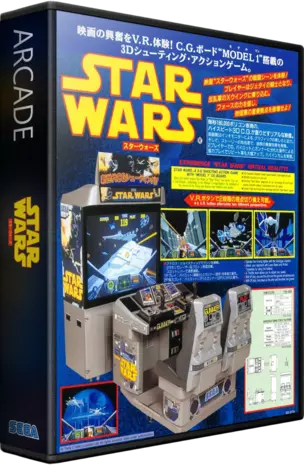 ROM Star Wars Arcade