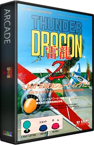 jeu Thunder Dragon 3 (bootleg of Thunder Dragon 2)