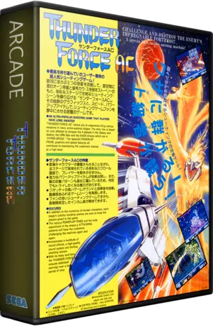 jeu ThunderForce AC (Japan)