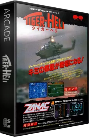 jeu Tiger Heli (Japan)