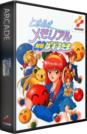 jeu Tokimeki Memorial Taisen Puzzle-dama (ver JAB)