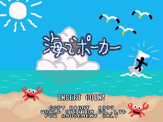 jeu Umi de Poker - Marine Paradise (Japan)