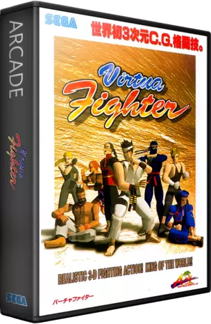 jeu Virtua Fighter