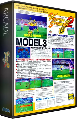 jeu Virtua Striker 2 '98 (Step 2.0)