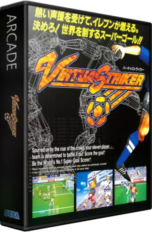 jeu Virtua Striker (Revision A)