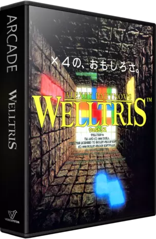 jeu Welltris (World, 2 players)