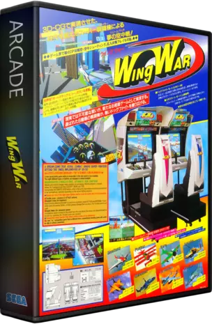 jeu Wing War (Japan)