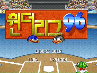 jeu Wonder League '96 (Korea)