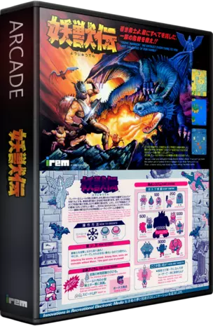 jeu Youjyuden (Japan)